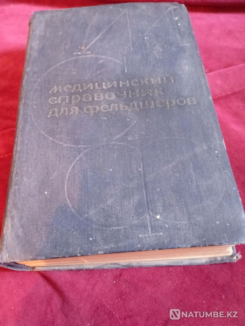 Кітаптар сатылады.  Алматы - изображение 6