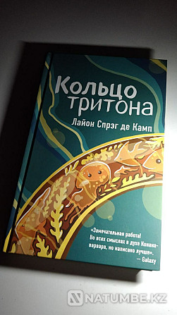 Сатуға арналған кітаптар.  Алматы - изображение 4