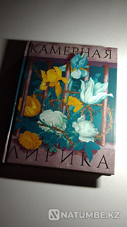 Продаются книги . Алматы - изображение 5