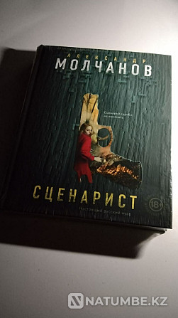 Продаются книги . Алматы - изображение 8