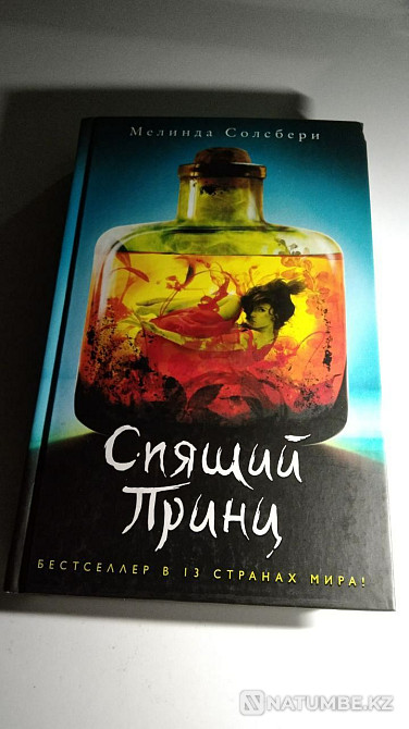 Books for sale. Almaty - photo 2