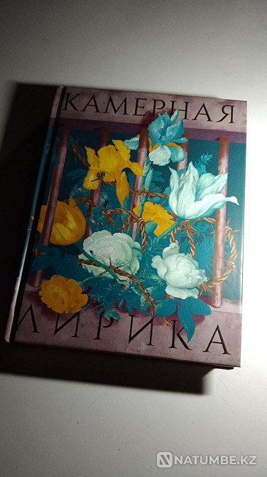 Books for sale. Almaty - photo 5