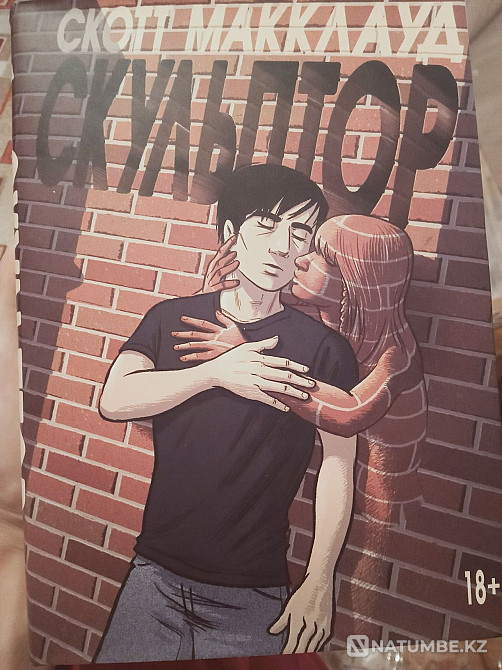 Comic Sculptor Almaty - photo 1