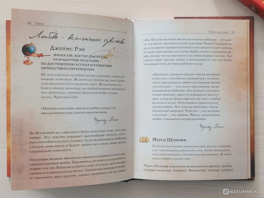 Кітаптар сатылады. Іскерлік кітаптарды сату.  Алматы - изображение 2