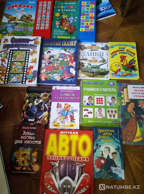 Әртүрлі кітаптар 76 дана (балалар; романдар; детективтер; энциклопедиялар)  Алматы - изображение 6