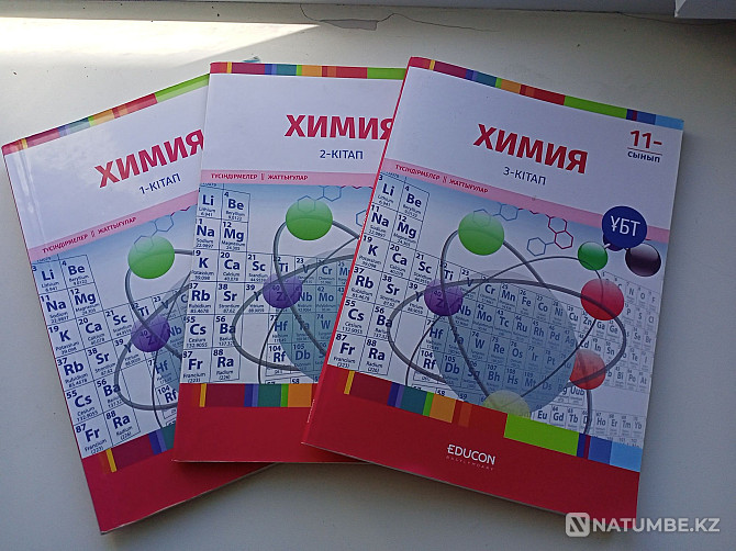 I sell books on specialized subjects biology and chemistry Almaty - photo 2