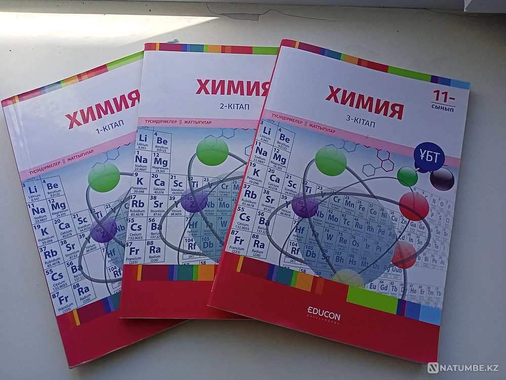 I sell books on specialized subjects biology and chemistry Almaty - photo 2