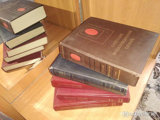 Books encyclopedia of the USSR Almaty - photo 1