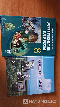 Книги школьные 8 класс Алматы - изображение 1