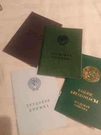 Подборка книжки по годам трудовые книжки оригинальные советские  Алматы