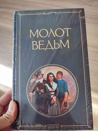 Счастье без разниц; материнская любовь; Кармический менеджмент; Поток  Алматы