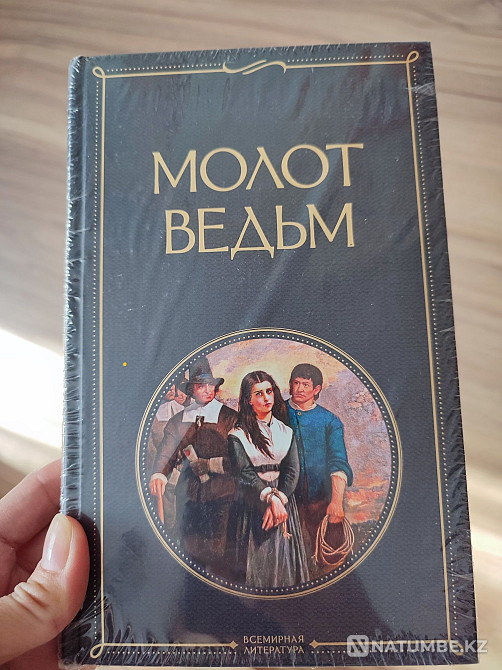 Бақыттың еш айырмашылығы жоқ; ана махаббаты; кармалық басқару; Ағын  Алматы - изображение 5