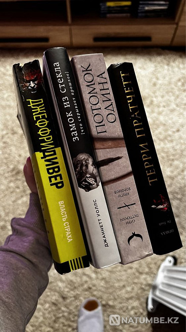 Кітап алмасу патшаға жақсырақ  Алматы - изображение 1