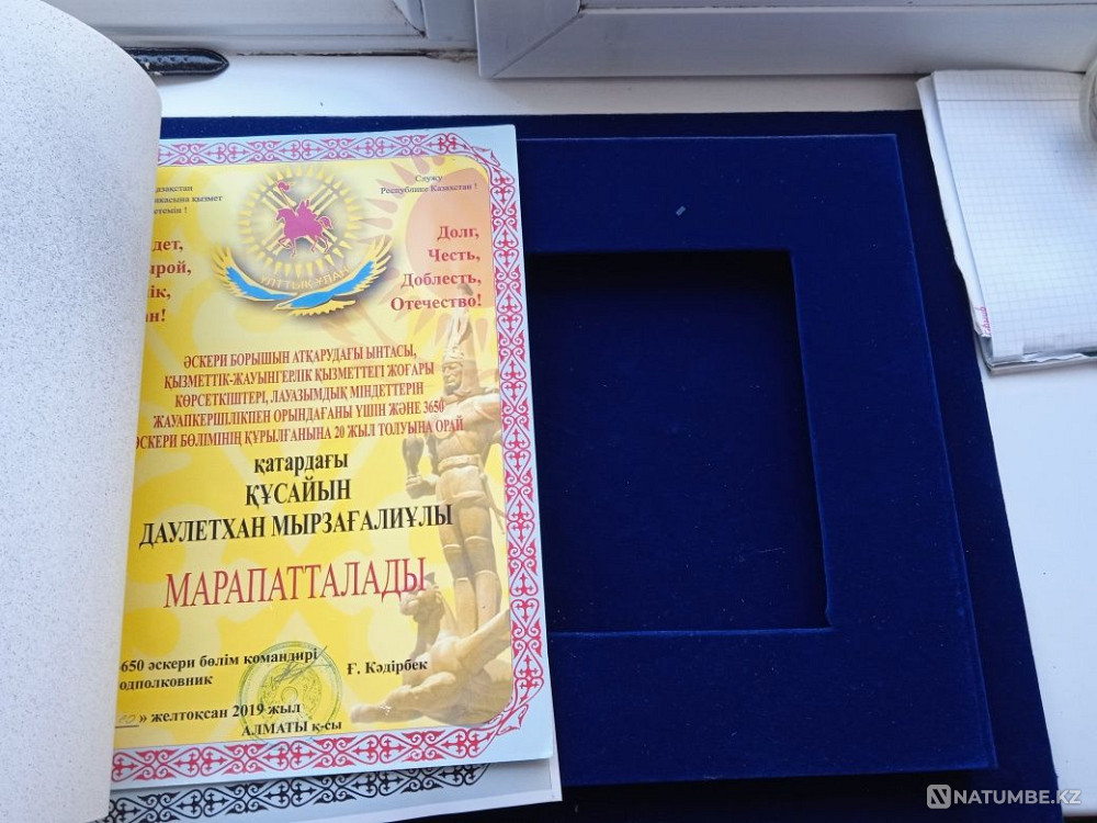 Демобилизация альбомы  Алматы - изображение 8