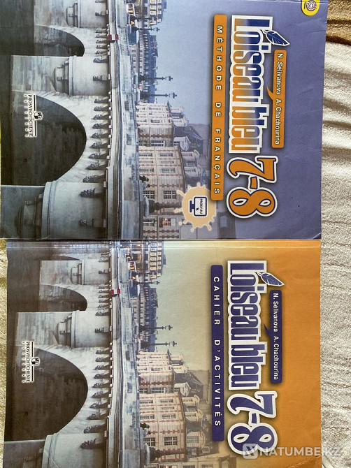 Француз оқулығы  Алматы - изображение 3