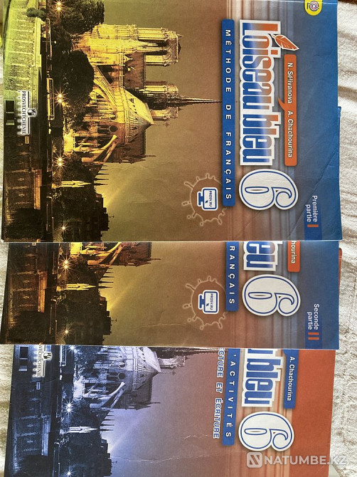 Француз оқулығы  Алматы - изображение 2