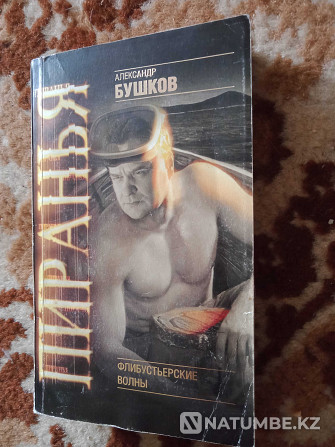 Action books in hardcover 600 tenge; paperback 500 tenge Almaty - photo 4