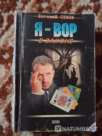 Action books in hardcover 600 tenge; paperback 500 tenge Almaty - photo 2