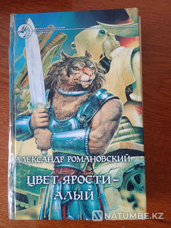 Action books in hardcover 600 tenge; paperback 500 tenge Almaty - photo 7