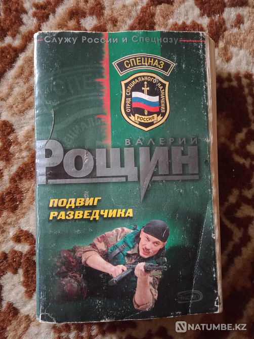 Книги боевики в твердом переплете 600 тенге ;в мягком по 500 тенге Алматы - изображение 3