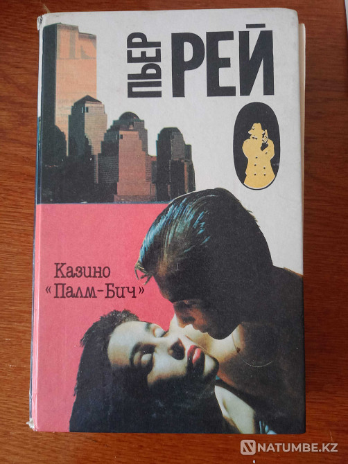 Книги боевики в твердом переплете 600 тенге ;в мягком по 500 тенге Алматы - изображение 6