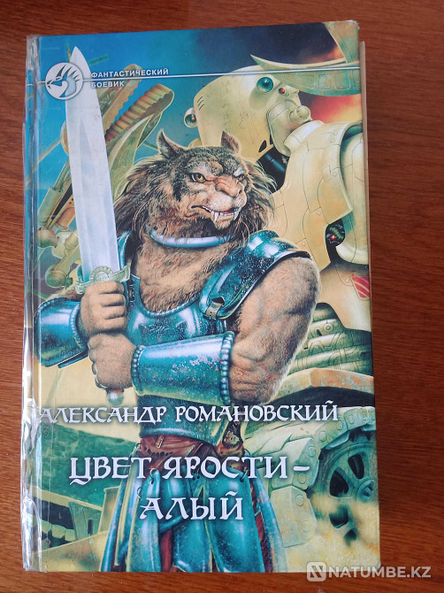 Книги боевики в твердом переплете 600 тенге ;в мягком по 500 тенге Алматы - изображение 7