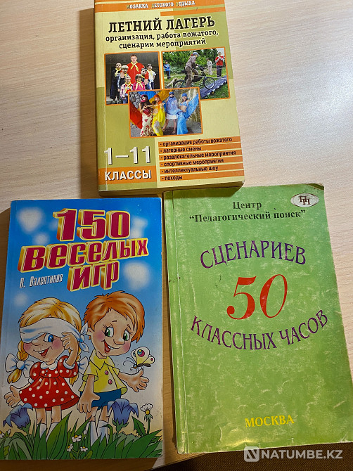 Scenarios for children's leisure Almaty - photo 1