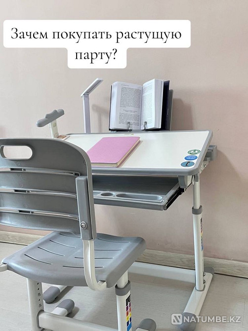 Үстел өсіру үстелі  Алматы - изображение 2