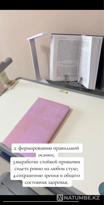 Үстел өсіру үстелі  Алматы - изображение 4