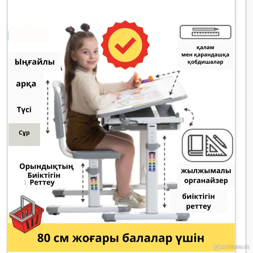 Үстел өсіру үстелі  Алматы - изображение 1