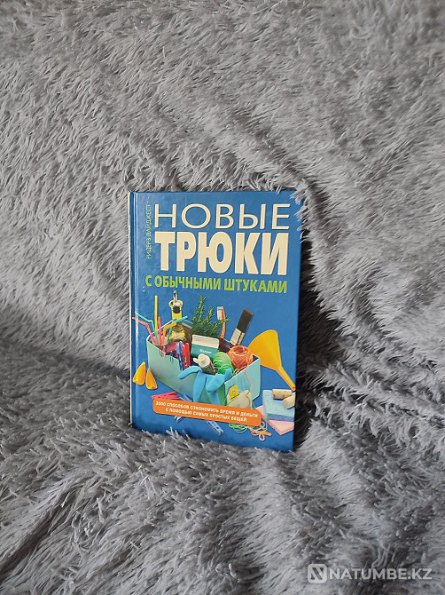 Кітаптар өте әртүрлі  Алматы - изображение 2