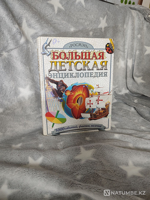 Кітаптар өте әртүрлі  Алматы - изображение 1