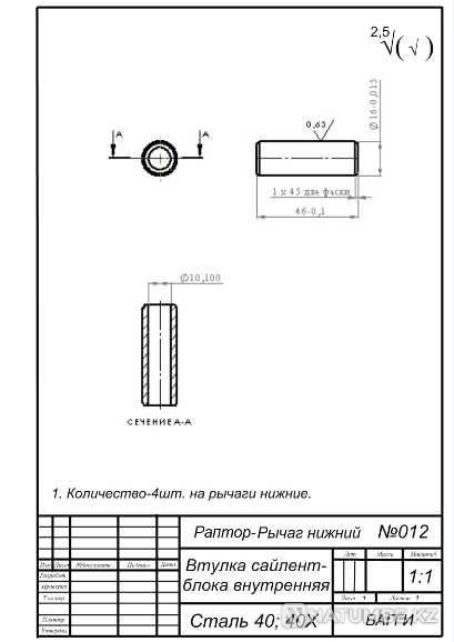 Багги Раптордың сызбалары  Алматы - изображение 5