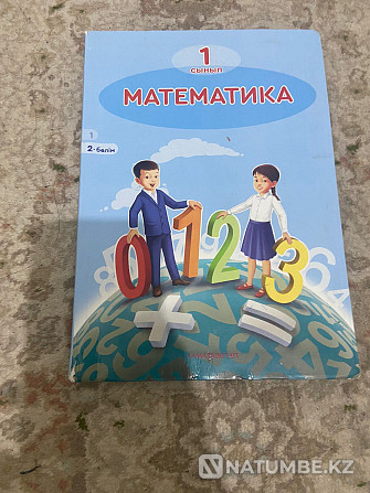 1-сыныптың кітаптары қажет емес  Алматы - изображение 4