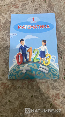 1st grade books are not needed Almaty - photo 3