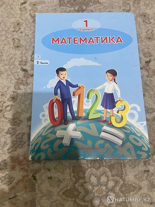 1-сыныптың кітаптары қажет емес  Алматы - изображение 4