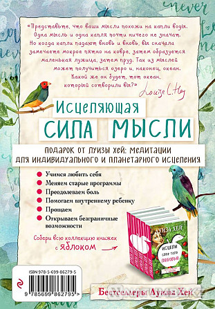 selling a book Almaty - photo 2