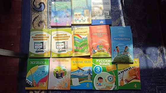 Книги 3-5 каз класса Almaty