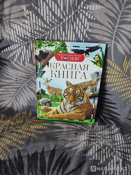 Book about animals Almaty - photo 1