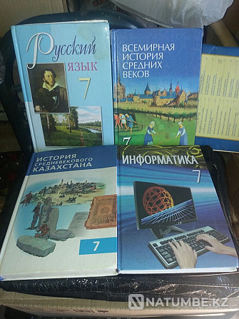 7 және 8 сыныпқа арналған кітаптар  Алматы - изображение 2