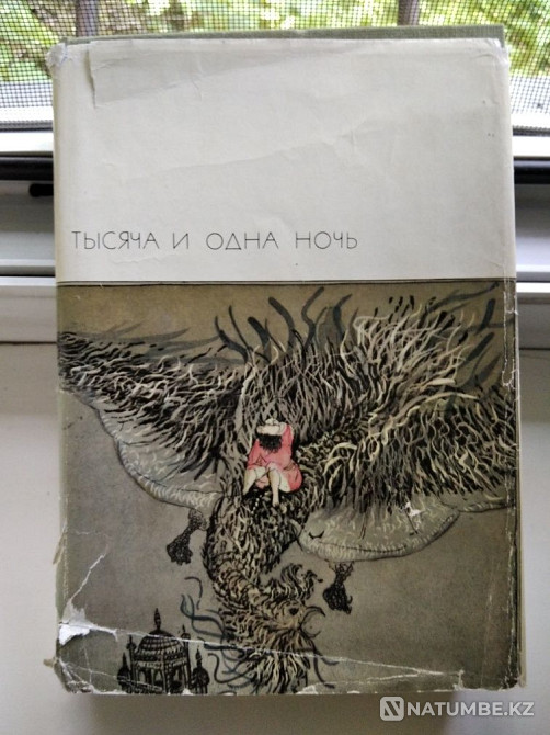 Book; Thousand and One Nights Almaty - photo 1