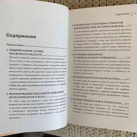 Книги 3 новые Almaty