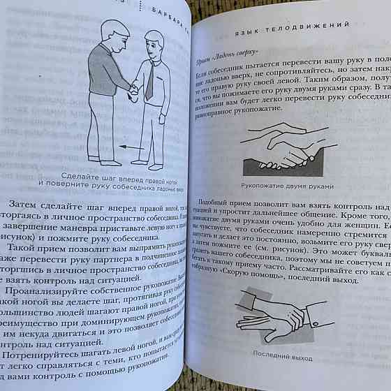 Книги 3 новые Almaty