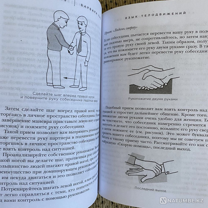 3 жаңа кітап  Алматы - изображение 4