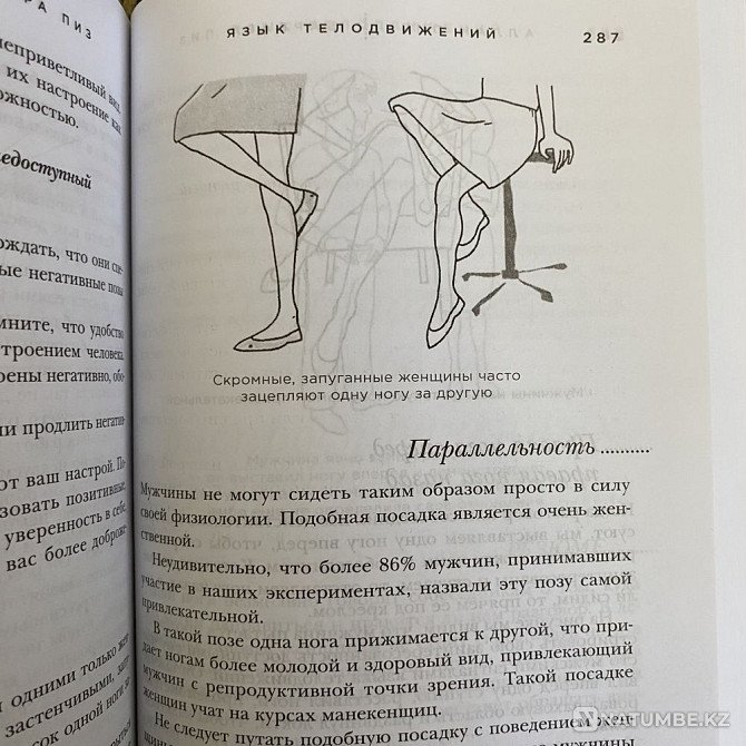 3 жаңа кітап  Алматы - изображение 7