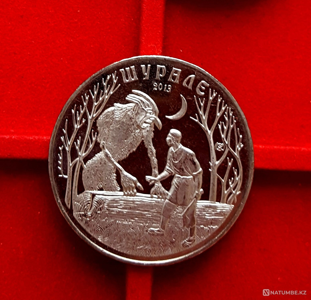 Тангун ертегілері; Сирко; Шурале; Қожа Насреддин  Алматы - изображение 5