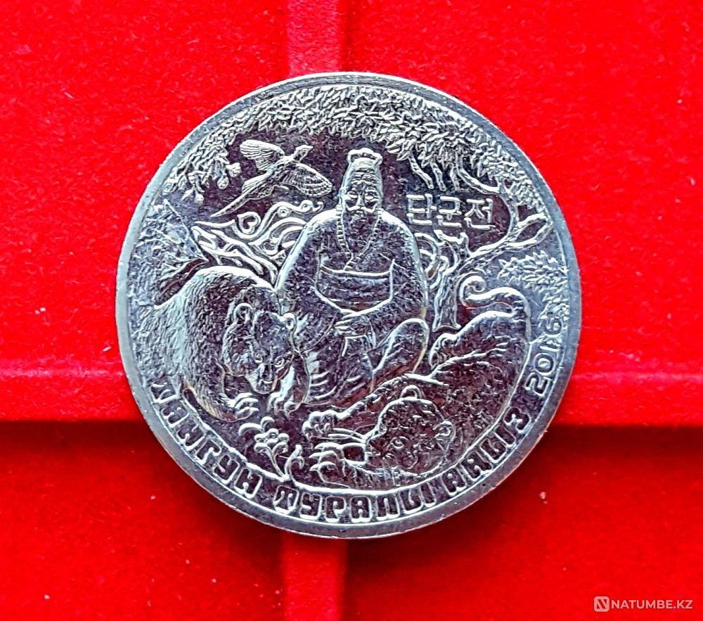 Тангун ертегілері; Сирко; Шурале; Қожа Насреддин  Алматы - изображение 3