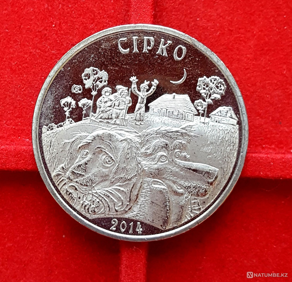 Тангун ертегілері; Сирко; Шурале; Қожа Насреддин  Алматы - изображение 4