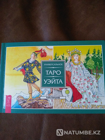 Book on tarot cards Almaty - photo 1