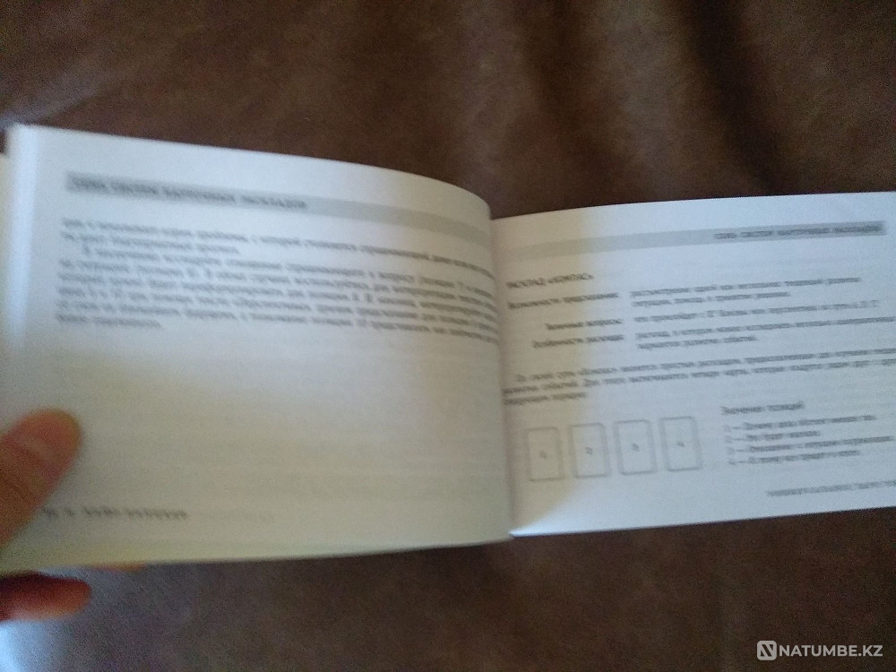 Book on tarot cards Almaty - photo 3